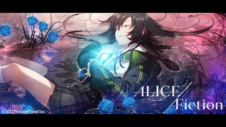 非・現実逃避