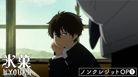 【TVアニメ「氷菓」ノンクレジットOP❶】Choucho「優しさの理由」|10周年記念フィルムコンサート開催記念