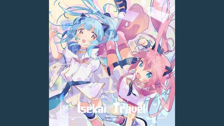 Isekai Market (feat. ななひら, mochari & をとは)