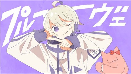 Chinozo 'プルーヴェ' feat.FloweR