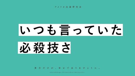 貴方だけが、幸せでありますように。 / 緑仙 Cover