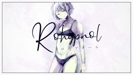 ロヒプノール / 楽園市街 (Cover) めいちゃん