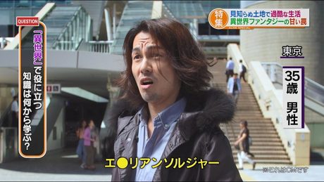 『異世界おじさん』コミックス３巻CMロングver.
