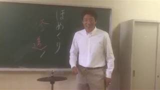 「ほめくり、修造！」発信！！