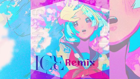 【Official Audio】アイス feat.沖石 (ど〜ぱみん remix)