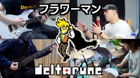 Flower Man - Japanese Vocals - (DELTARUNE Ch. 5) - Toby Fox & Camellia (Kabaaneko x D.Meletis cover)