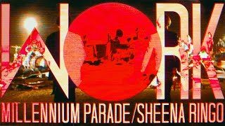 ꉈꀧ꒒꒒ꁄꍈꍈꀧ꒦ꉈ ꉣꅔꎡꅔꁕꁄ × 椎名林檎 - W●RK