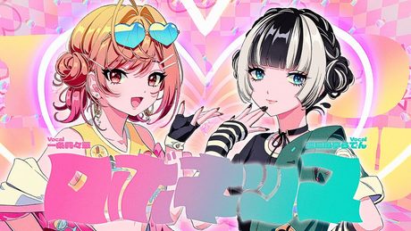 ロボキッス / W covered by 一条莉々華&儒烏風亭らでん 【歌ってみた / hololive DEV_IS】