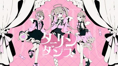 ダーリンダンス / MORE MORE JUMP! × 初音ミク