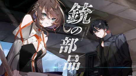 【歌ってみた】銃の部品 - PEOPLE1 covered by 明透＆梓川　【神椿】