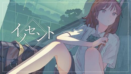 *Luna - イノセント (Innocent) feat.ねんね