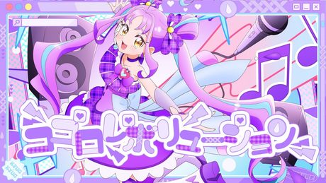 「キミとアイドルプリキュア♪」「ココロレボリューション」 / キュアキュンキュン(CV:高森奈津美) Lyric Video.