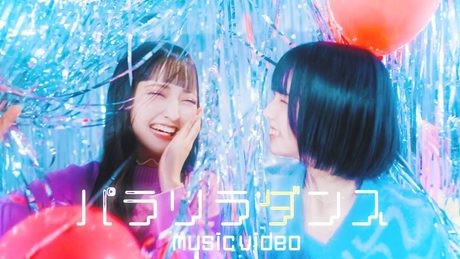 i-COL『パラリラダンス』 - サムネイル