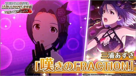 【ミリシタ】三浦あずさ『嘆きのFRACTION』MV　SONG FOR YOU SSR衣装【アイドルマスター】
