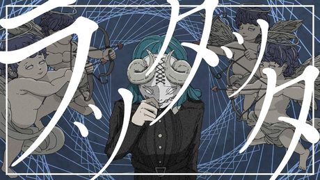 パラストライア  / ノイ feat.初音ミク + flower