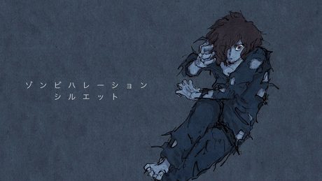 ゾンビハレーション / 初音ミク