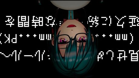 ネトゲ廃人シュプレヒコール / 緑仙 Cover