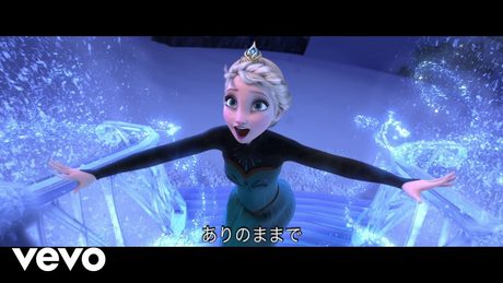 松たか子 - レット・イット・ゴー~ありのままで~(From『アナと雪の女王』)