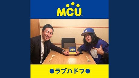 ラブハドフ - サムネイル