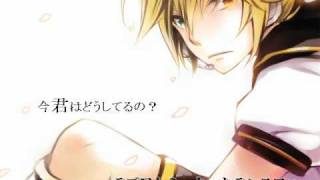 【鏡音レン】「ラブアトミック・トランスファー」【カバー】