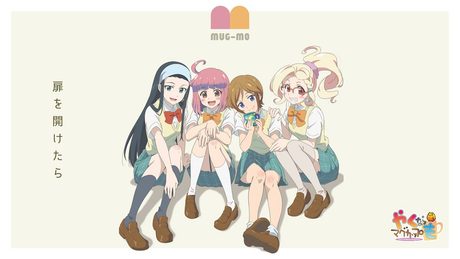 MUG-MO「扉を開けたら」(アニメ『やくならマグカップも』OPテーマ) Lyric Video