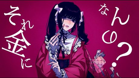 エゴノミー/るぅと【歌ってみた】
