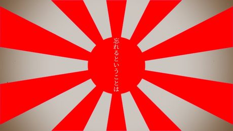 【大日本帝国替え歌】走錨/抜錨 feat.重音テト