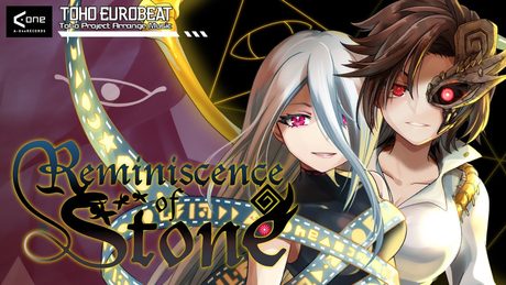 (男性ボーカルメイン) Reminiscence of Stone / A-One