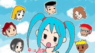 みんなともだち