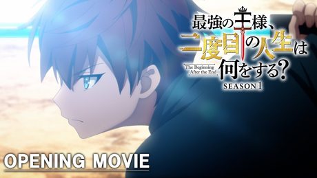 『最強の王様、二度目の人生は何をする？』OP「KINGSBLOOD」