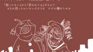 【重音テト】ヤンキーとぼく ~人格形成ニ難アリ~【オリジナル】