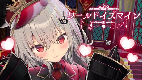 ワールドイズマイン / 領国つかさ【#領国つかさ3Dお披露目 ver】