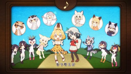 『ドレミファロンド(フレンズ ver.)/どうぶつビスケッツ+かばん×PPP』【けものフレンズ】
