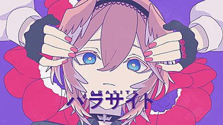 【original MV】パラサイト / 鷹嶺ルイ(cover)