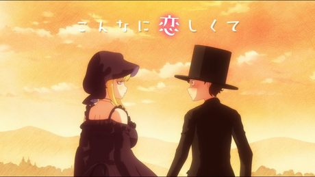 TVアニメ『死神坊ちゃんと黒メイド』OPテーマ「坊ちゃん(CV. 花江夏樹)&アリス(CV. 真野あゆみ)/満月とシルエットの夜」フルサイズアニメMV