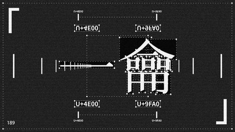 ˹ 一龠 / ァネイロ ˼ 歌ってみた〖葉つつゆ〗