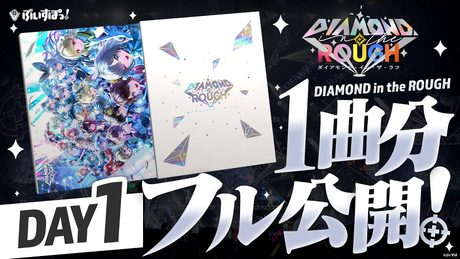 【LIVE映像】ぶいすぽっ!「DIAMOND in the ROUGH」(DAY1 ALL CAST Ver.) at ぶいすぽっ!フェス2025