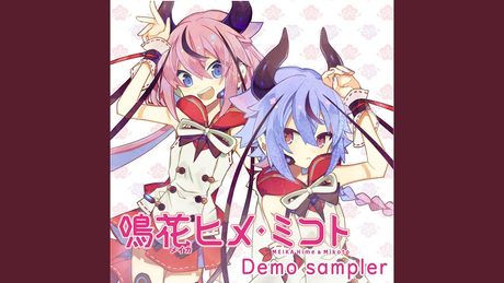 アンヘル