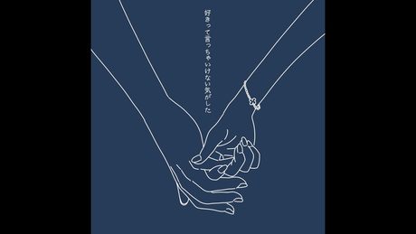 SHISHAMO「なんとなく。」Lyric Video