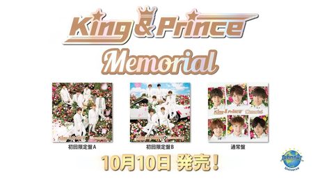 King & Prince「Memorial」Music Video