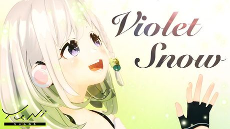 【少しは分かるのです】Violet Snow 歌ってみた(生歌) - YuNi【ヴァイオレット・エヴァーガーデン】