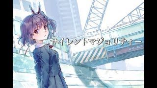 【歌ってみた】サイレントマジョリティ ー / 欅坂46【天神子兎音cover】