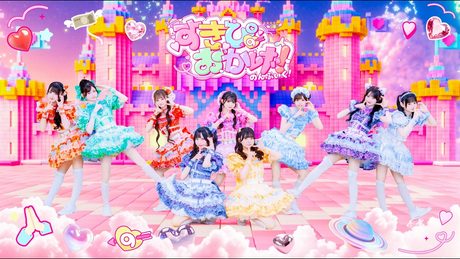 【MV】すきぴのおかげ! / のんふぃく!