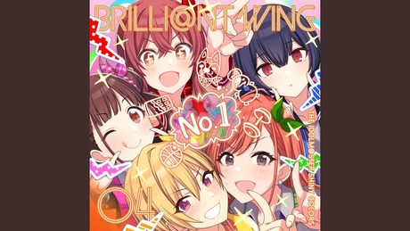 太陽キッス