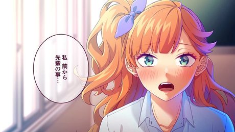 うちら、恋人宣言!feat.星川サラ/HoneyWorks