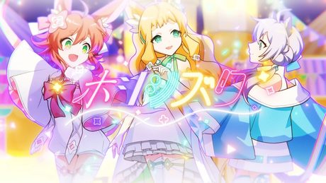 【maimai でらっくす】ホシシズク（Vo:あやぽんず＊,あよ）/森羅万象【Music Video】