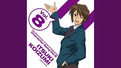 ハレ晴レユカイ~Ver.古泉一樹~