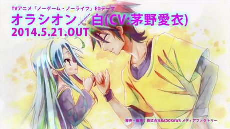 ノーゲーム・ノーライフＥＤ「オラシオン」試聴ＰＶ