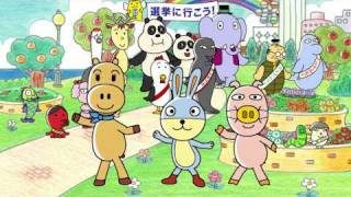 うるまでるびのGO!GO!明るい社会 第6話