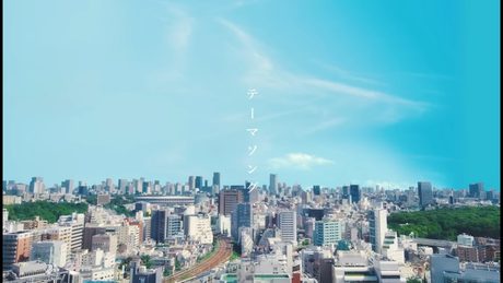 ポルノグラフィティ『テーマソング』MUSIC VIDEO